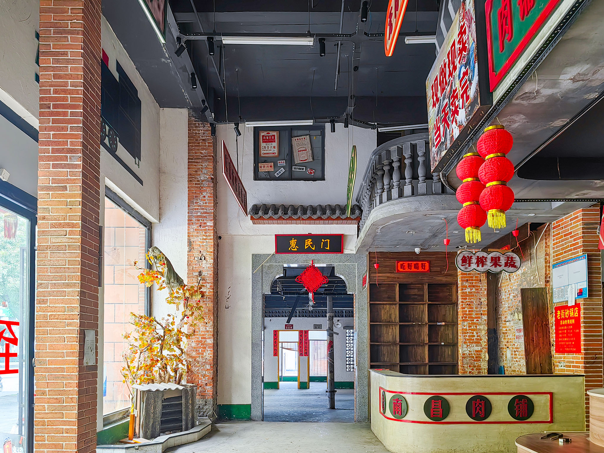 驭世界物业5 (16)